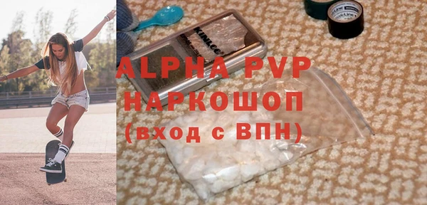 трава Горняк